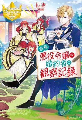 热门番剧2